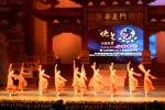 cin-halk-cumhuriyeti-2009-tianjin-uluslar-arasa-kultur-ve-sanat-festivali-1