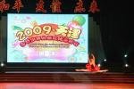 cin-halk-cumhuriyeti-2009-tianjin-uluslar-arasa-kultur-ve-sanat-festivali-7