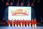 cin-halk-cumhuriyeti-2009-tianjin-uluslar-arasa-kultur-ve-sanat-festivali-9